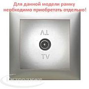 Накладка для телевизионной розетки Экопласт LK60 серебристый металлик